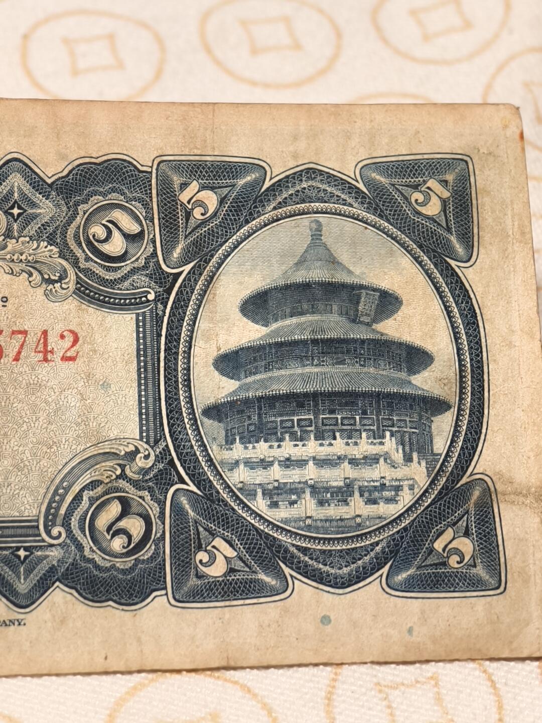 抚柳草堂-第六期章牌钱币 奖章勋章限时免佣 满百包邮 放漏专场