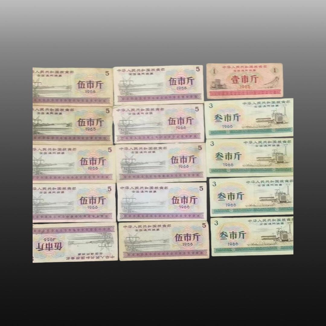 华旦票证专场 粮票