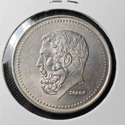 KK钱币收藏小铺  第387期  2月预留时间 周末发货 -  1984希腊50德拉克马 好品