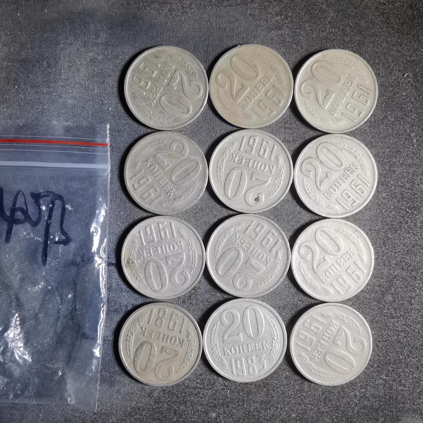 沼泽如烟--第954场 苏联十二枚