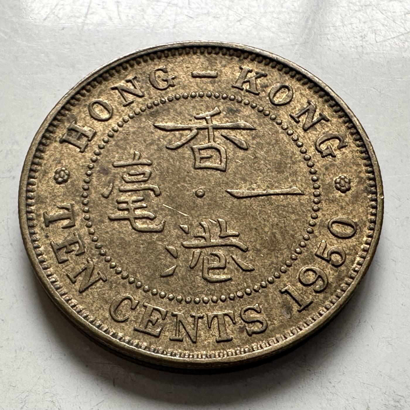 🌹外币初藏🌹🐯2026年第4场  每周二四六晚8️⃣点 接代拍