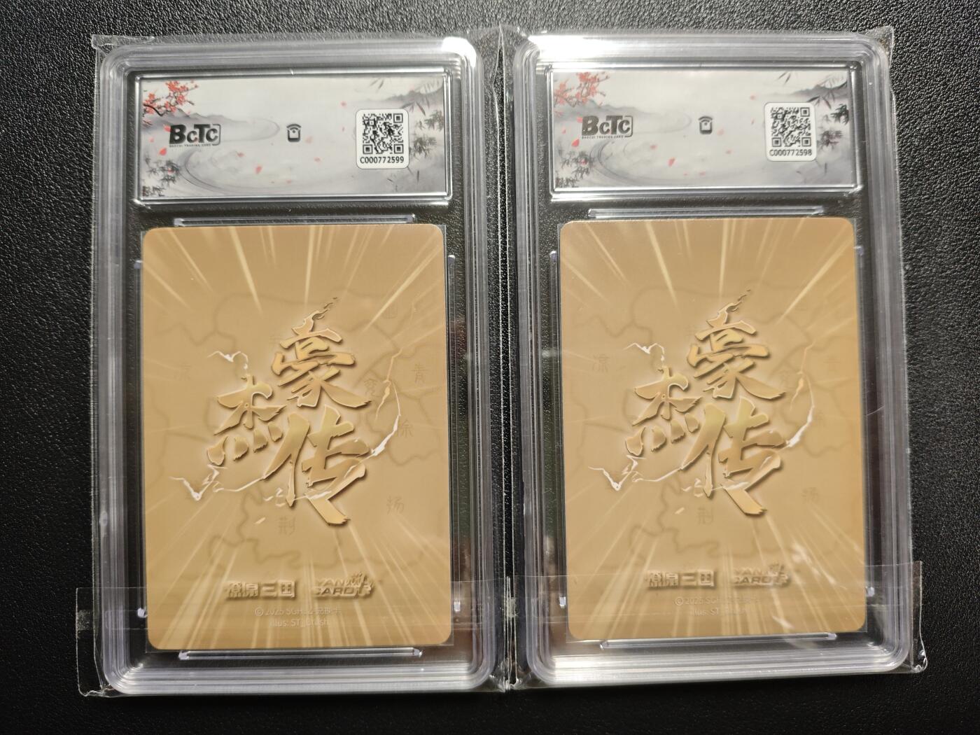 天玑星卡拍第158期《1.8周四截拍》持续收拍收评中 满赠卡需备注