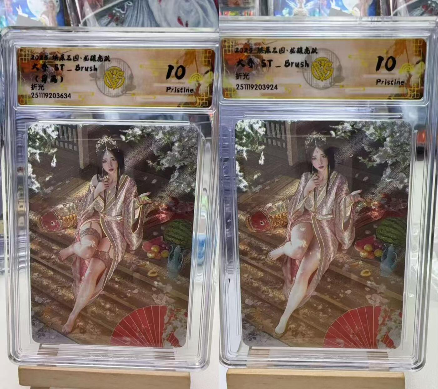 秋萤阁第40期 (1月7号周三晚上20点截拍，欢迎竞拍)  焱卡燎原三国第三弹龙骧虎跃 大乔 折光 原画+异画一对 10分套