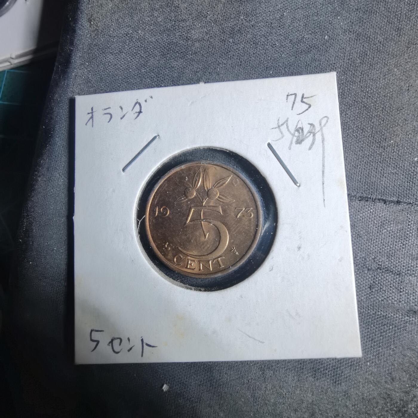 沼泽如烟--第954场 荷兰1973年五分