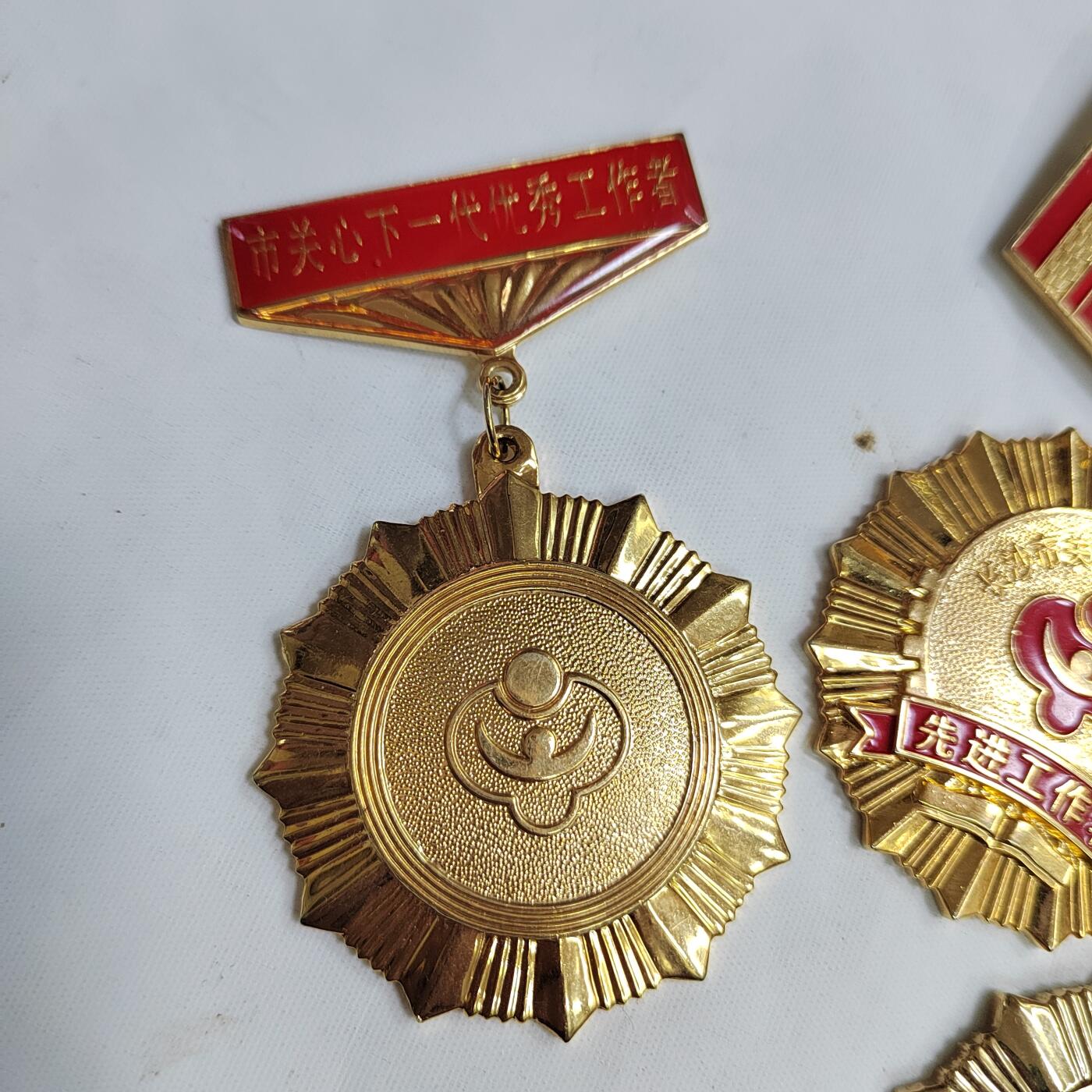 PCAI钱币   6-697 纸币小专场 三枚现代的纪念章