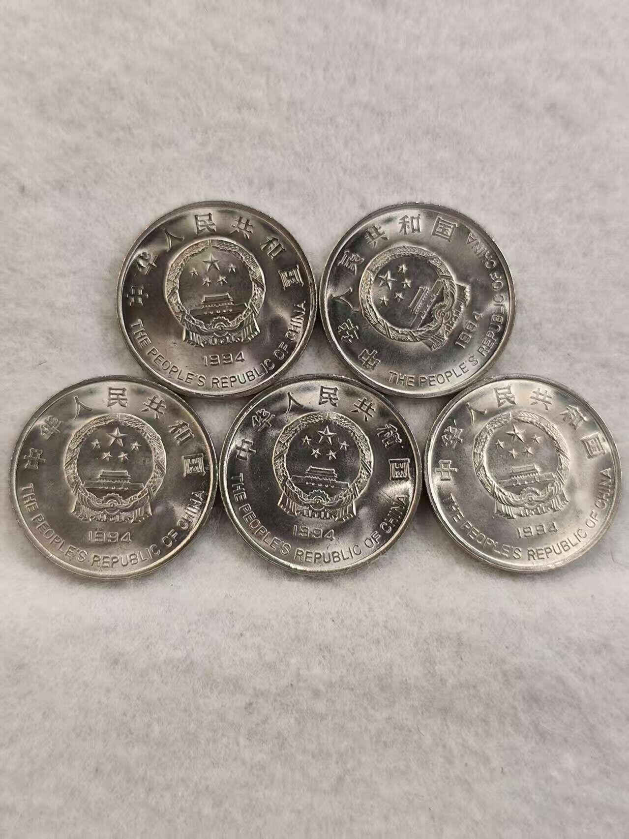 G&W世界散币，银币处理专场（第42场） 中国1994年希望工程5周年 5枚