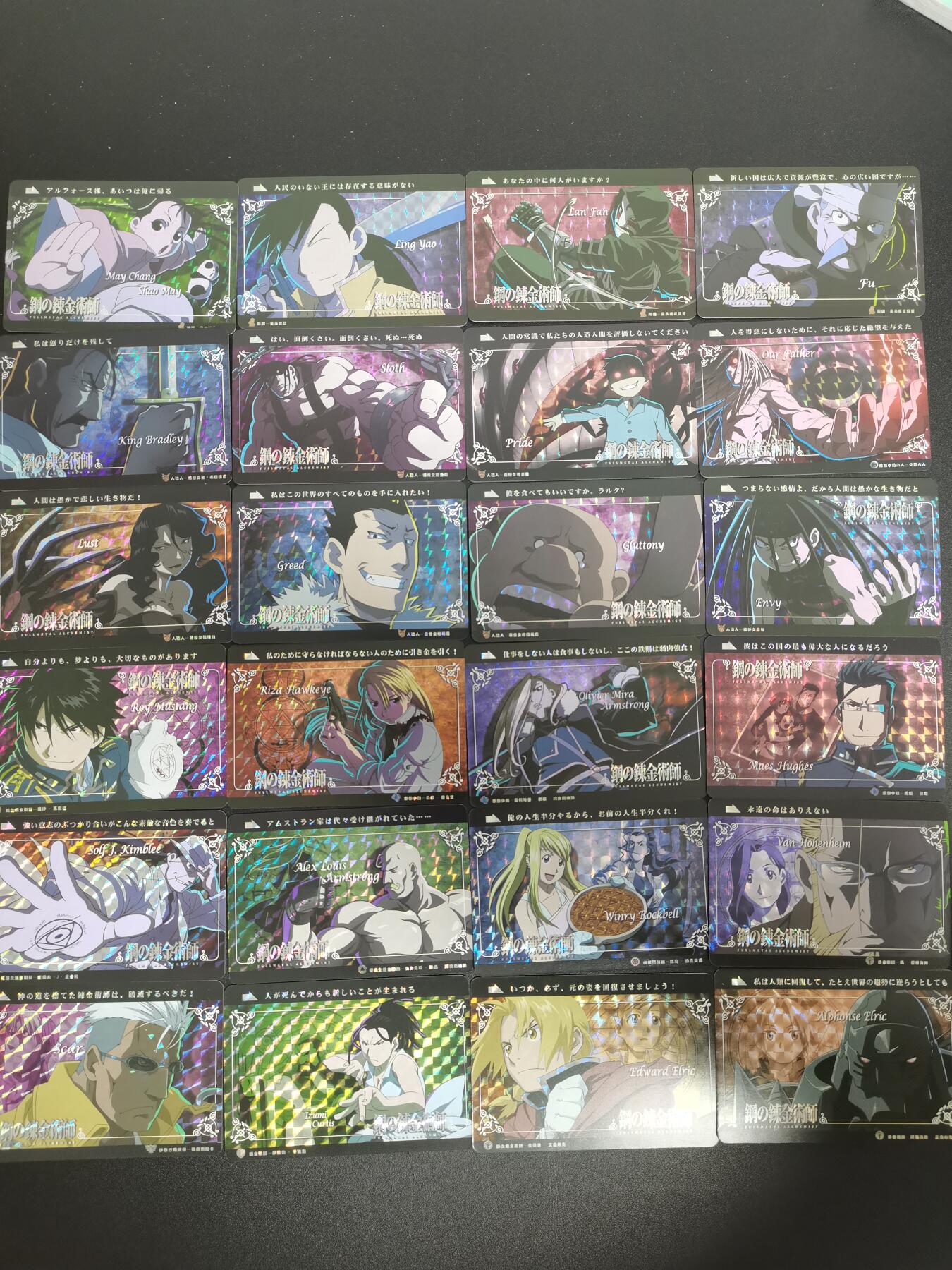 NO.20.5 好又多妹卡大赏，祝你新年旺桃花~只能从此链接进的专场！新店点关注不迷路~每周一站式配齐，方便凑单！（周5晚9点截拍，卖家送拍免费！） 宁缺 钢铁炼金术师 24张一套