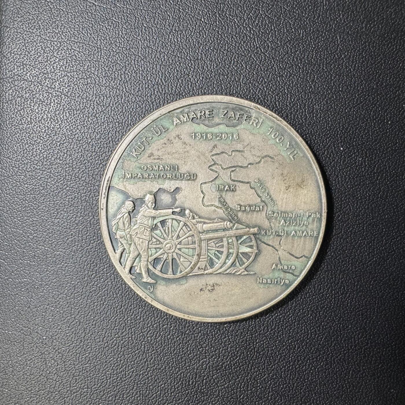 【铜匠收藏】★第135加场★客户代拍 银币场。不寄存，150包邮。不满150元，支付5元运费。《接受代拍 代送NGC评级》 土耳其2016年战争百年纪念银币 仿古工艺 一盎司925银 有瑕疵