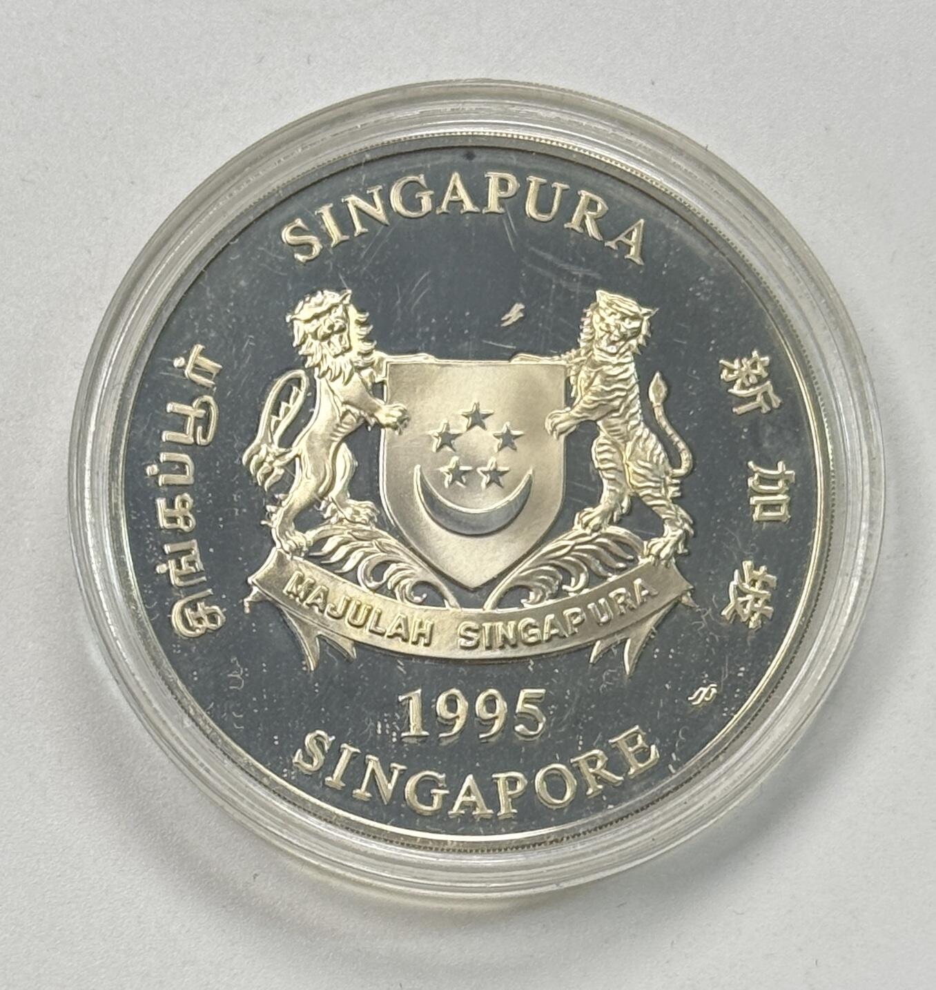 S&S Numismatic世界钱币-拍卖 第118期  新加坡1995年 联合国成立50周年 5新元精制纪念银币  整体雾化