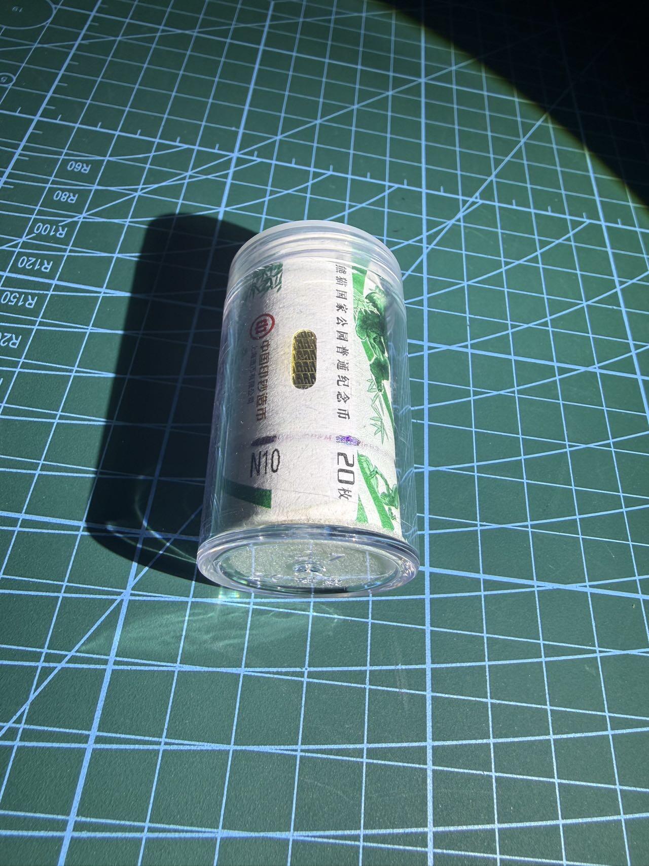 【炜奕收藏】，第五十五期，新年第一场，国币专场