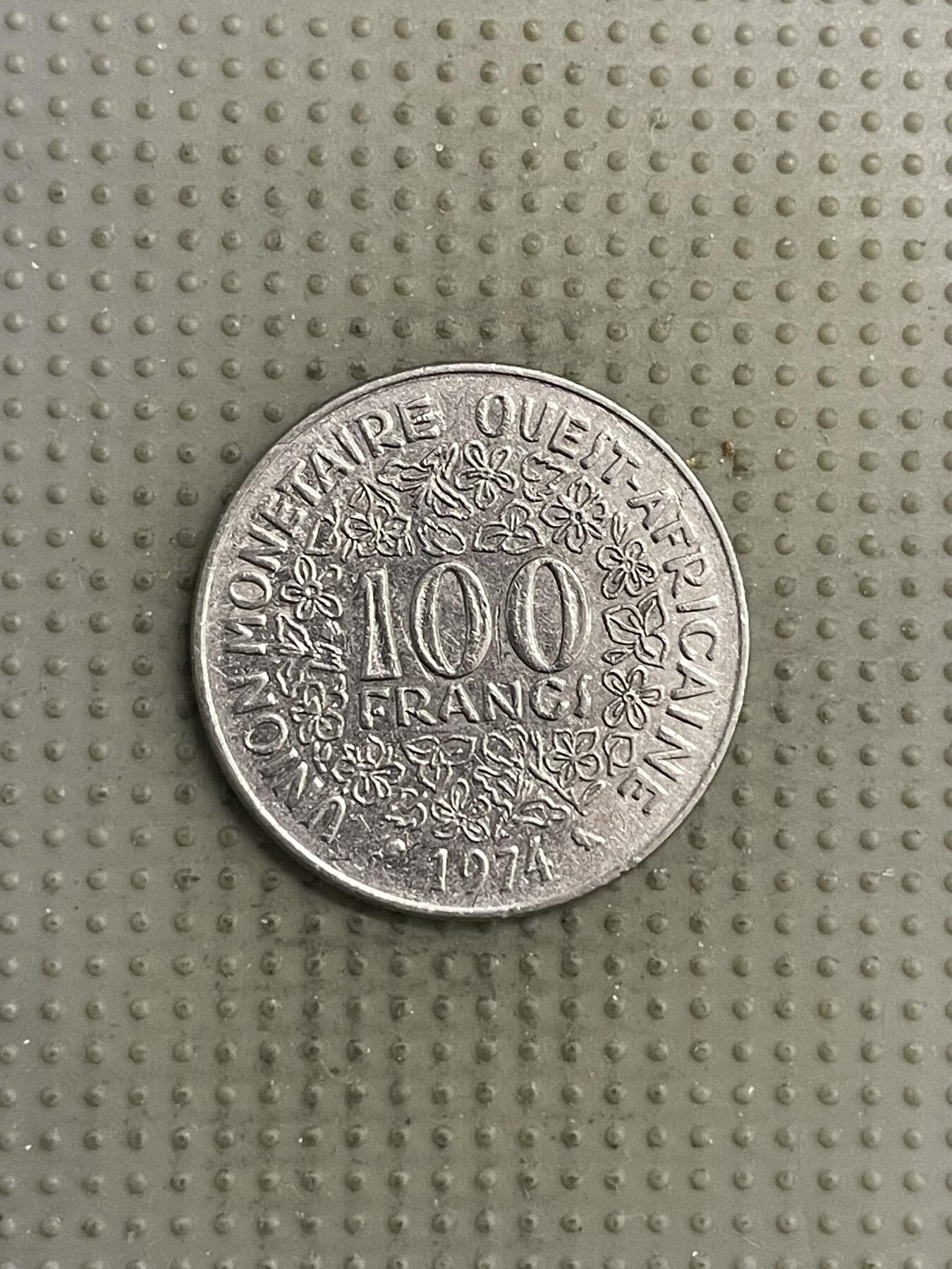 2026年第3场各国散币拍卖（总第153场） 西非共同体1974年100法郎