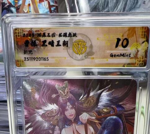 秋萤阁第40期 (1月7号周三晚上20点截拍，欢迎竞拍)  焱卡燎原三国第三弹龙骧虎跃 曹操 黑暗王朝 折光 10G