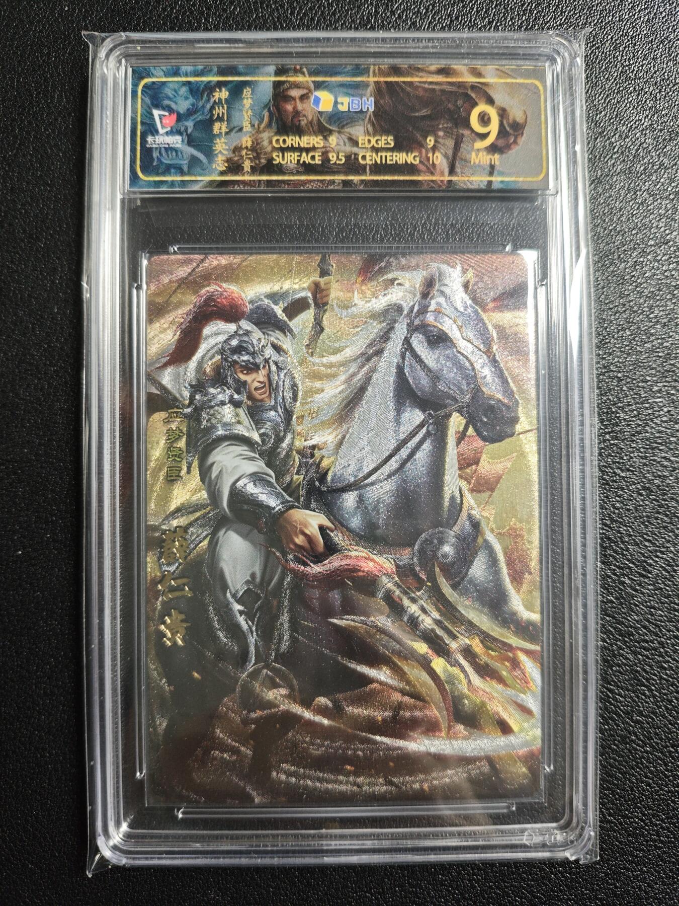 天玑星卡拍第158期《1.8周四截拍》持续收拍收评中 满赠卡需备注