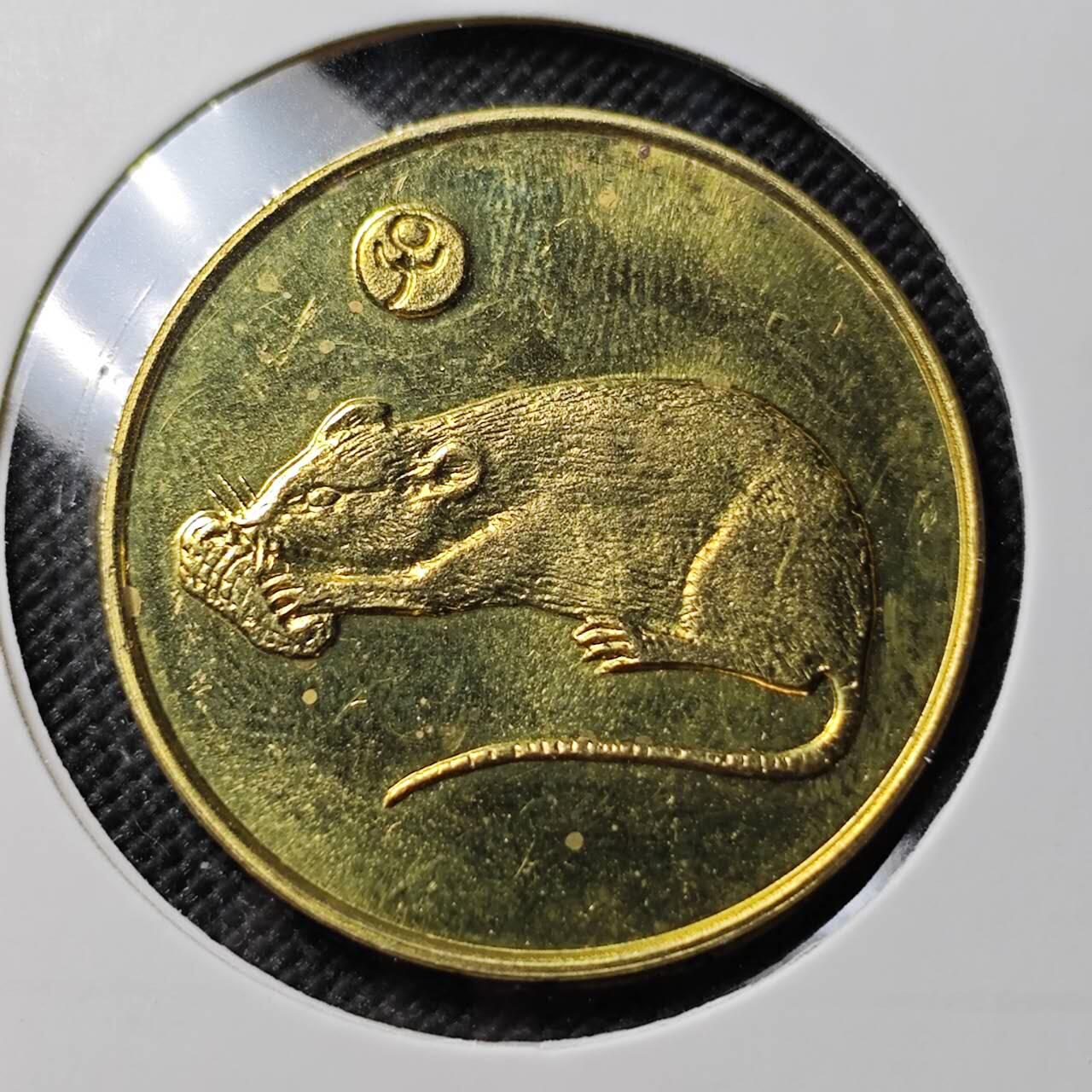 KK钱币收藏小铺  第387期  2月预留时间 周末发货  南京造币厂 生肖纪念章