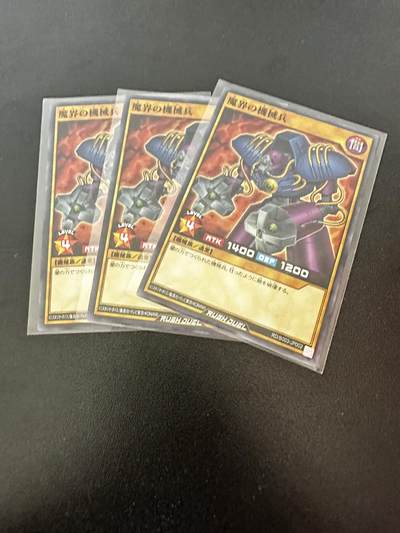游戏王 RUSH DUEL系列等 卡牌 - 游戏王  B003-JP002三张