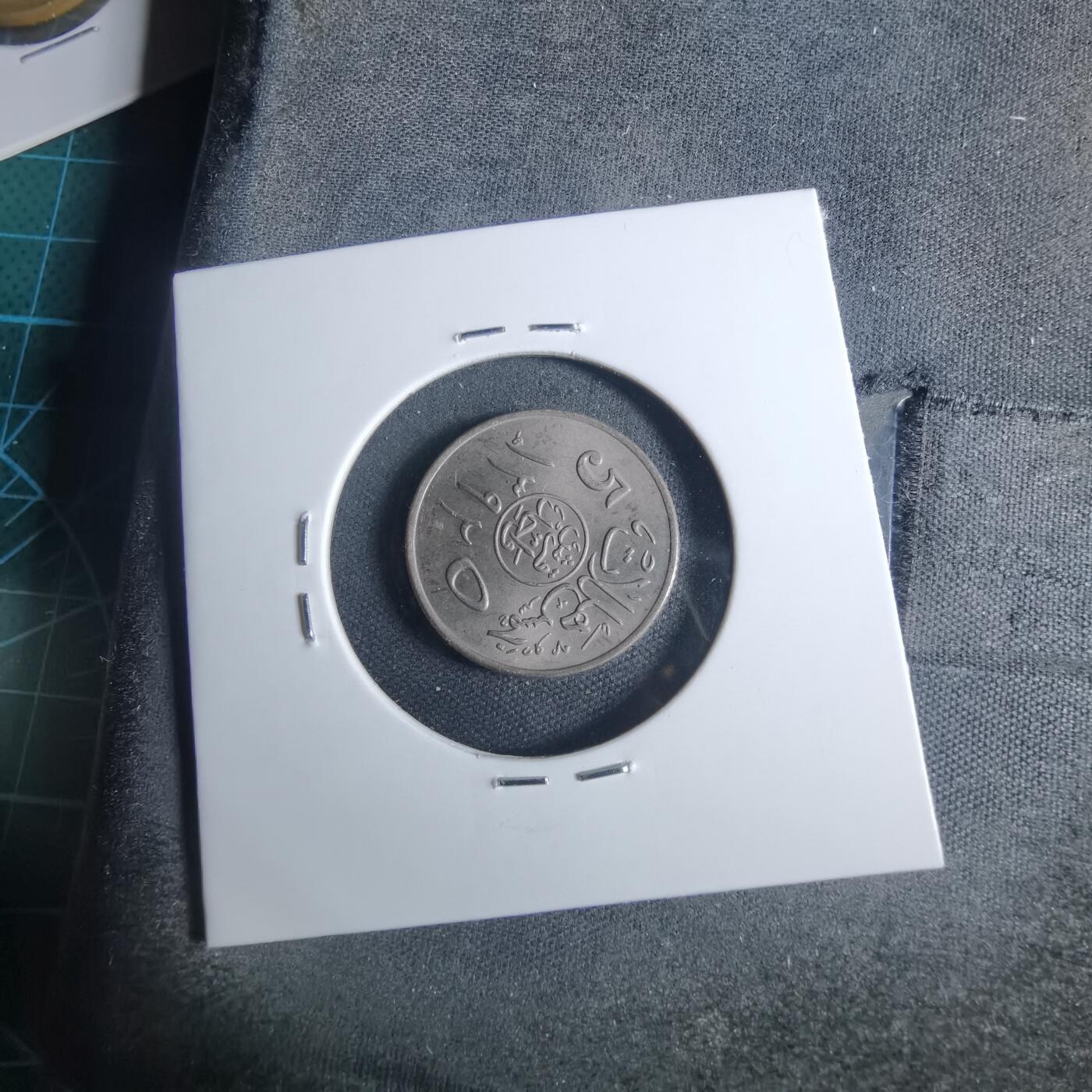 沼泽如烟--第954场 沙特