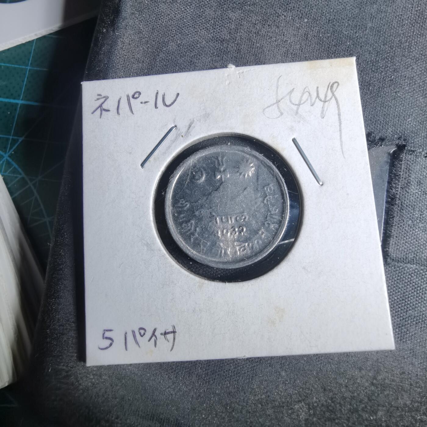 沼泽如烟--第954场 尼泊尔