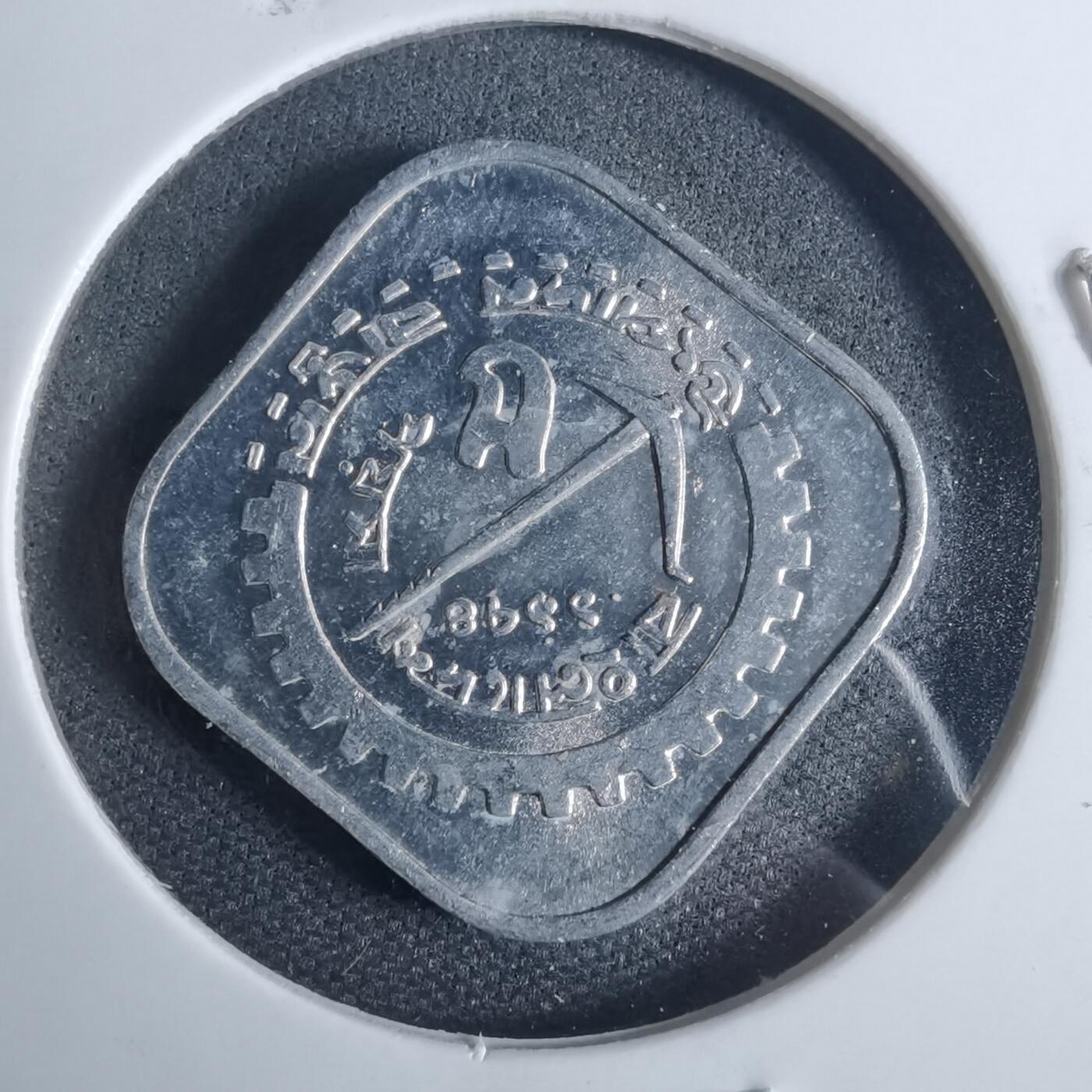 沼泽如烟--第954场 孟加拉