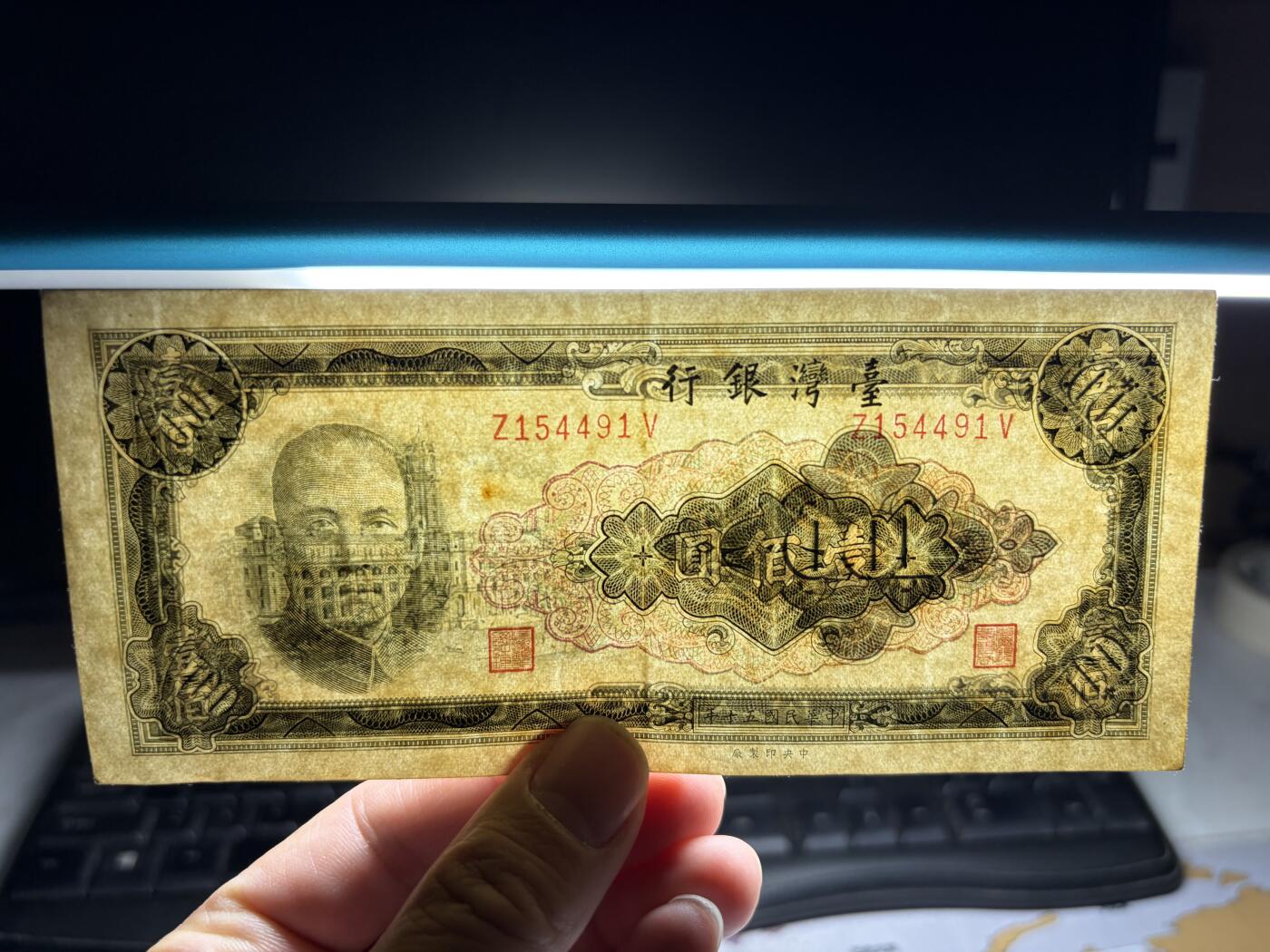 2026年集古藏今外币拍卖第一期-第3场—（总第300拍-纸币专场），本期拍完结算一次，发货时间2-3天，休息几天后继续新的一期拍卖。 民50年100