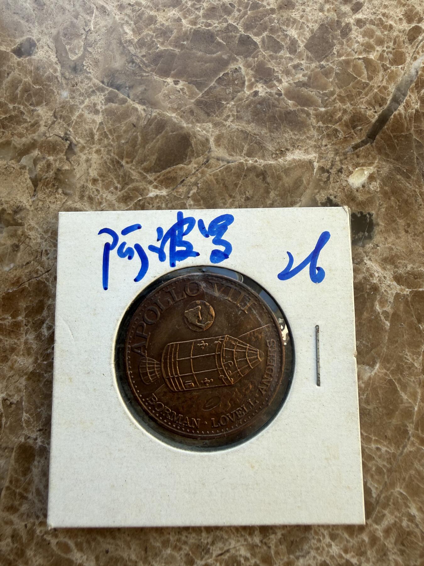 四海杂货铺第二十三场