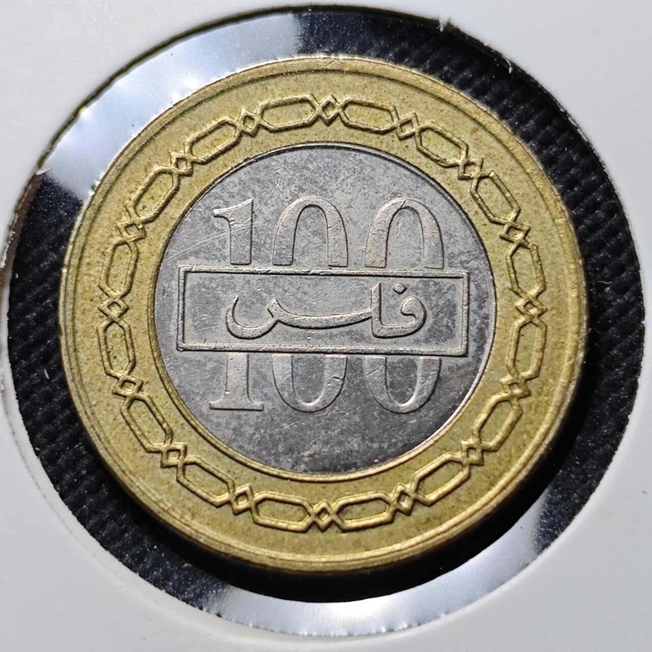 KK钱币收藏小铺  第387期  2月预留时间 周末发货  巴林100费尔