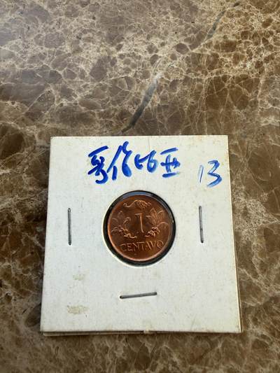 四海杂货铺第二十三场 - 哥伦比亚