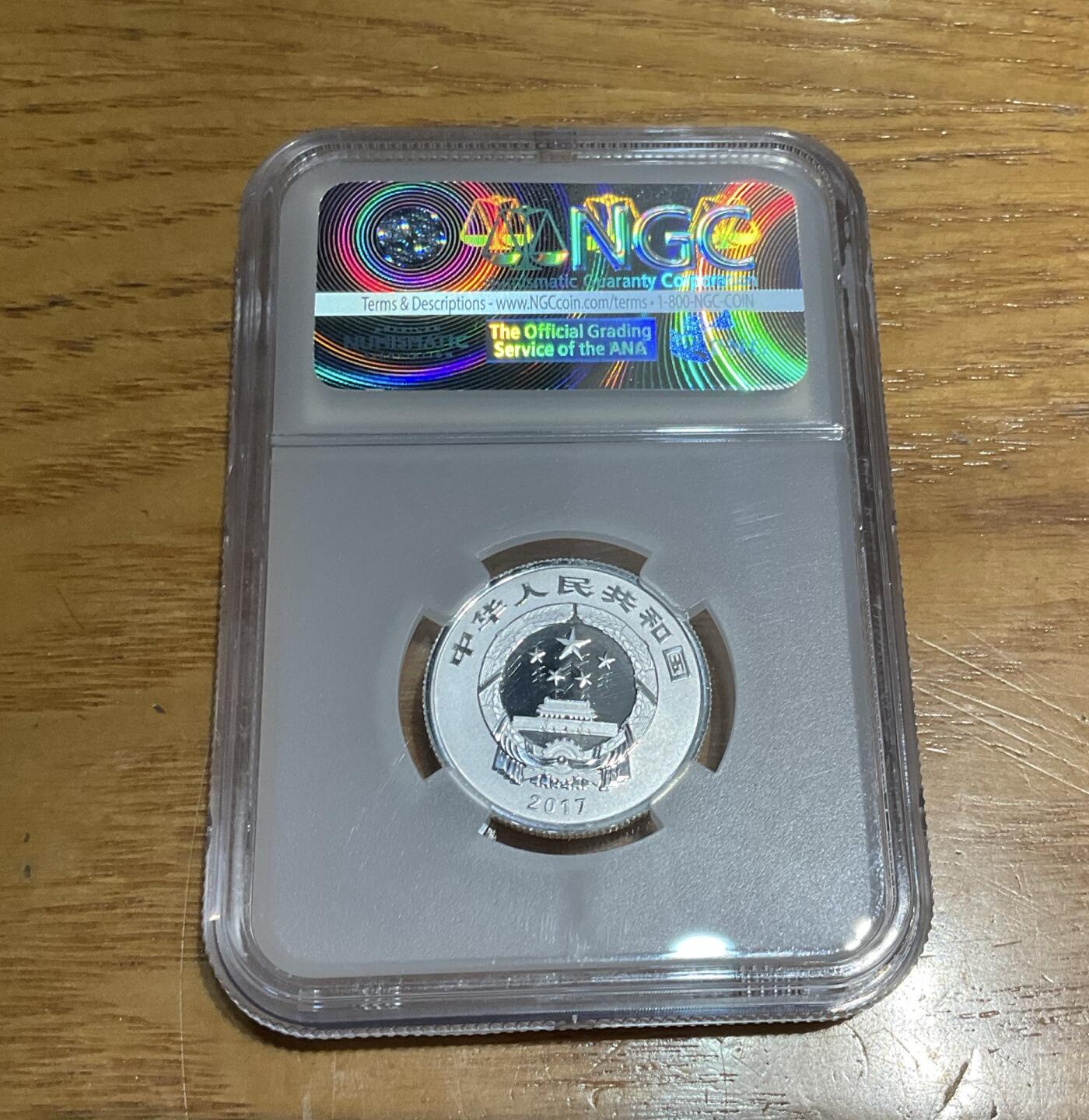 【礼羽收藏】🌏世界钱币拍卖第118期 美评NGC17年贺岁3元福字银币，首日首发70满分冠军分。(限定剪纸标)