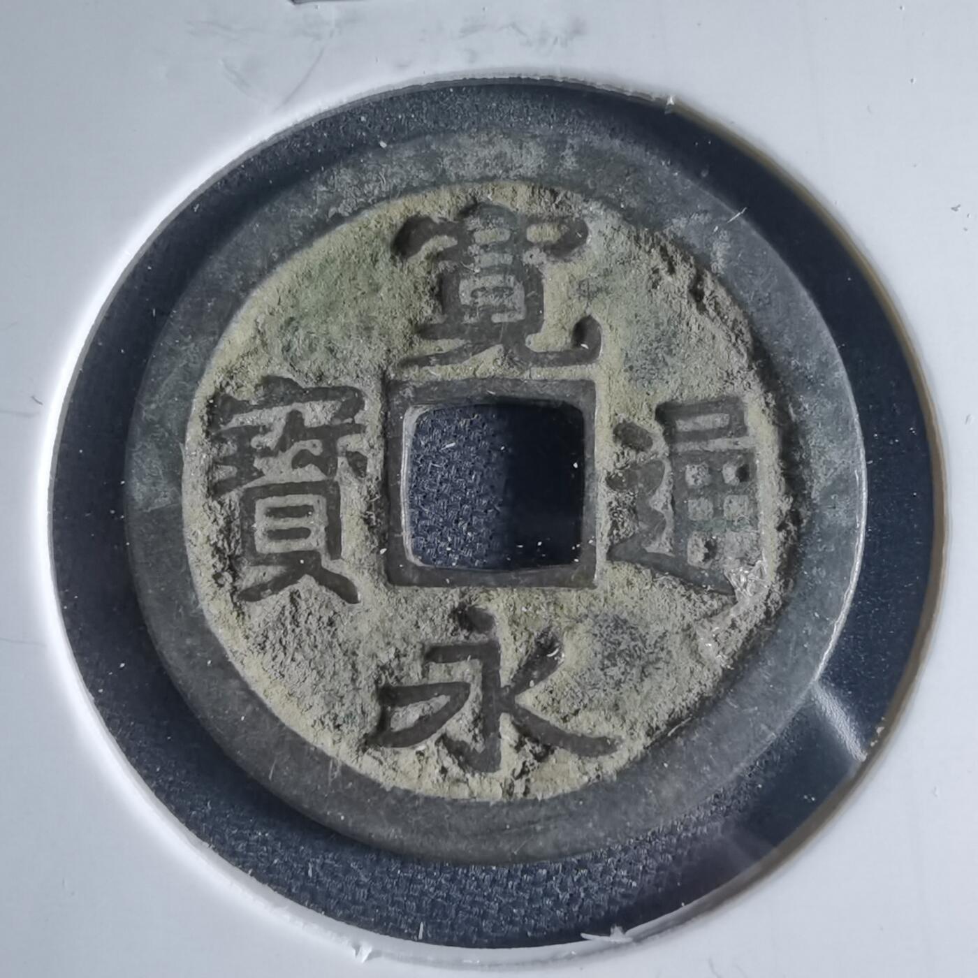 沼泽如烟--第954场