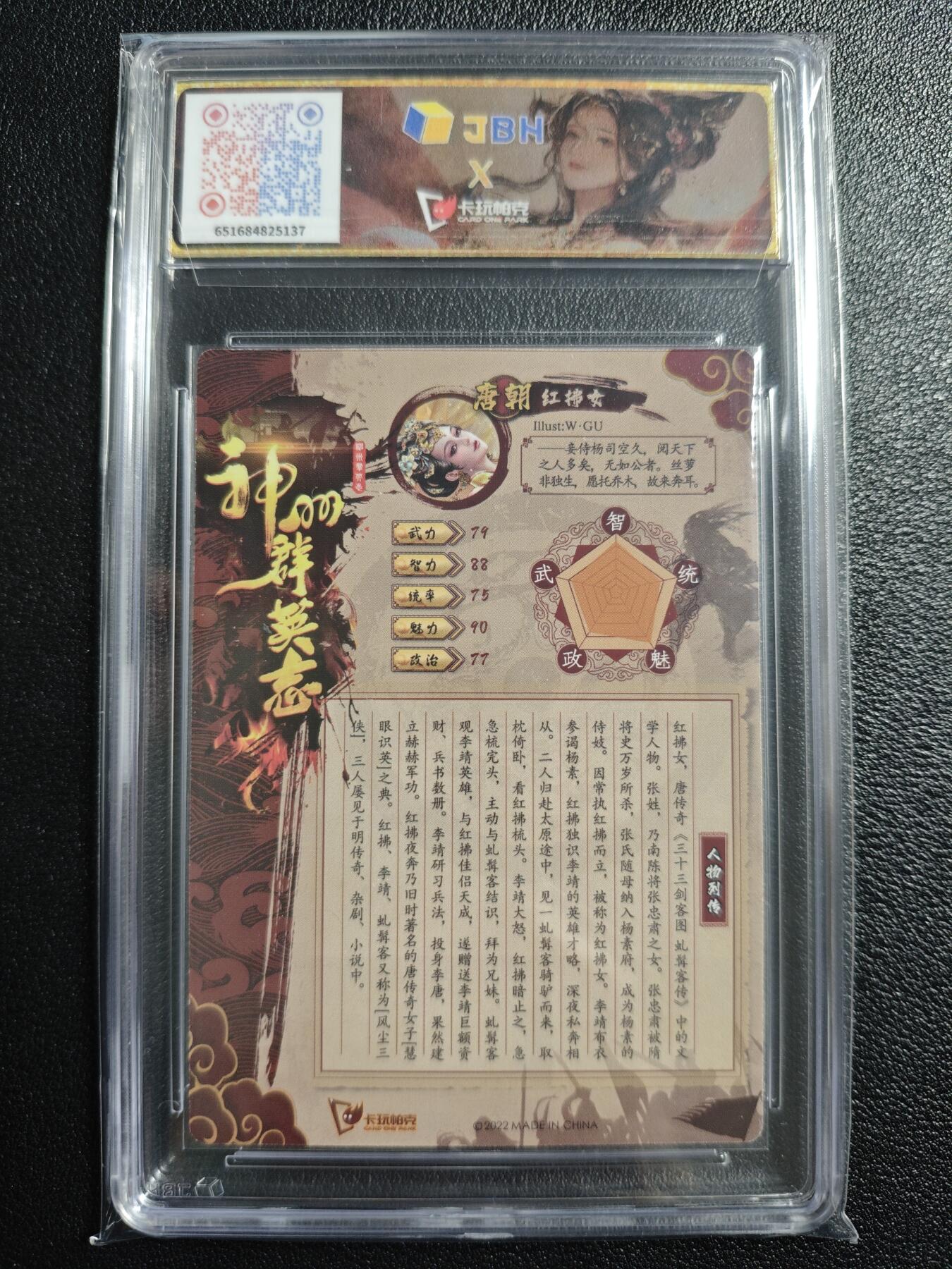 天玑星卡拍第158期《1.8周四截拍》持续收拍收评中 满赠卡需备注