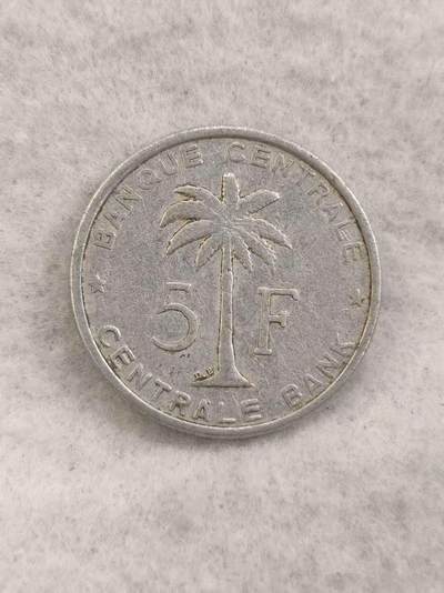 G&W世界散币，银币处理专场（第42场） - 比属刚果1956年5法郎
