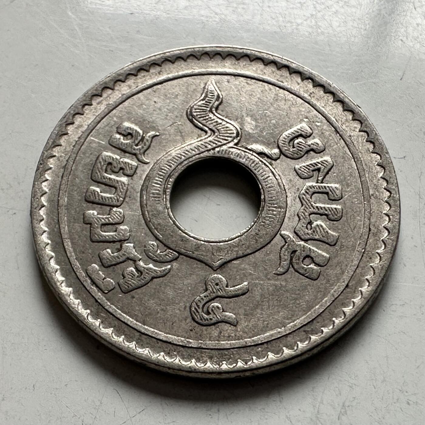 🌹外币初藏🌹🐯2026年第4场  每周二四六晚8️⃣点 接代拍 泰国五萨当