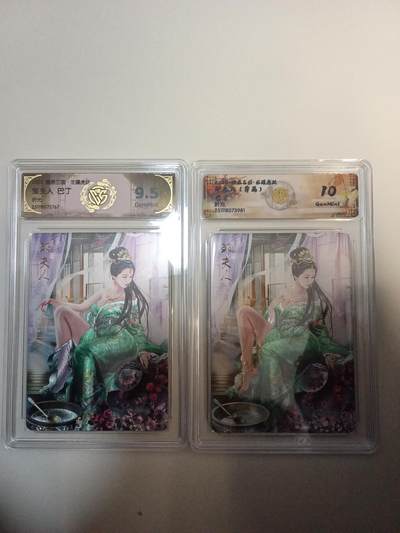 欢迎送拍、零成本上架，释放现金流，合理分配上拍卡品 - 【折光一对】巴丁 邹夫人 （一对）焱卡文化&燎原三国