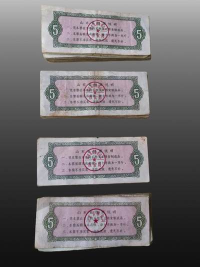 华旦票证专场 - 全国66年5斤共2张、全国65年1斤共3张、全国66年1斤共1张、山东5斤78年共70张、山东5斤71年共18张、山东5斤84年共13张