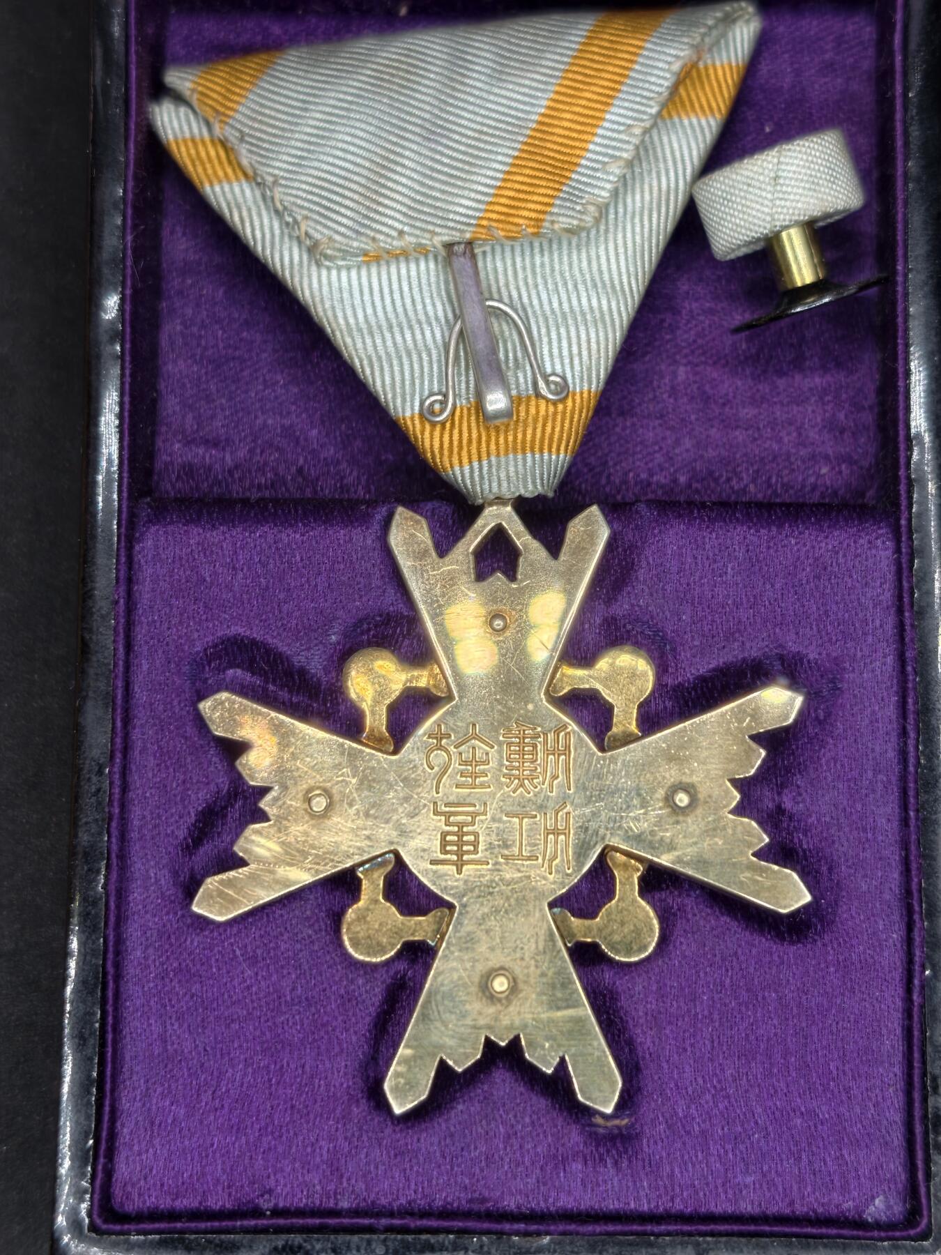 凯旋世界勋赏（第21期冬季大拍）（欢迎送拍）（对拍品有疑问请询问客服，不接受到手刀，出价默认拍品品相。请认真阅读拍卖规则！出价默认已认可！）（收到货请录制开箱视频，无视频概不处理问题。）