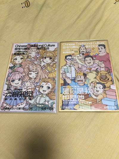 卡牌限时028期专场（24号晚21点30截拍） - 小花瓣艺术文创-美好生活A5大色纸俩张