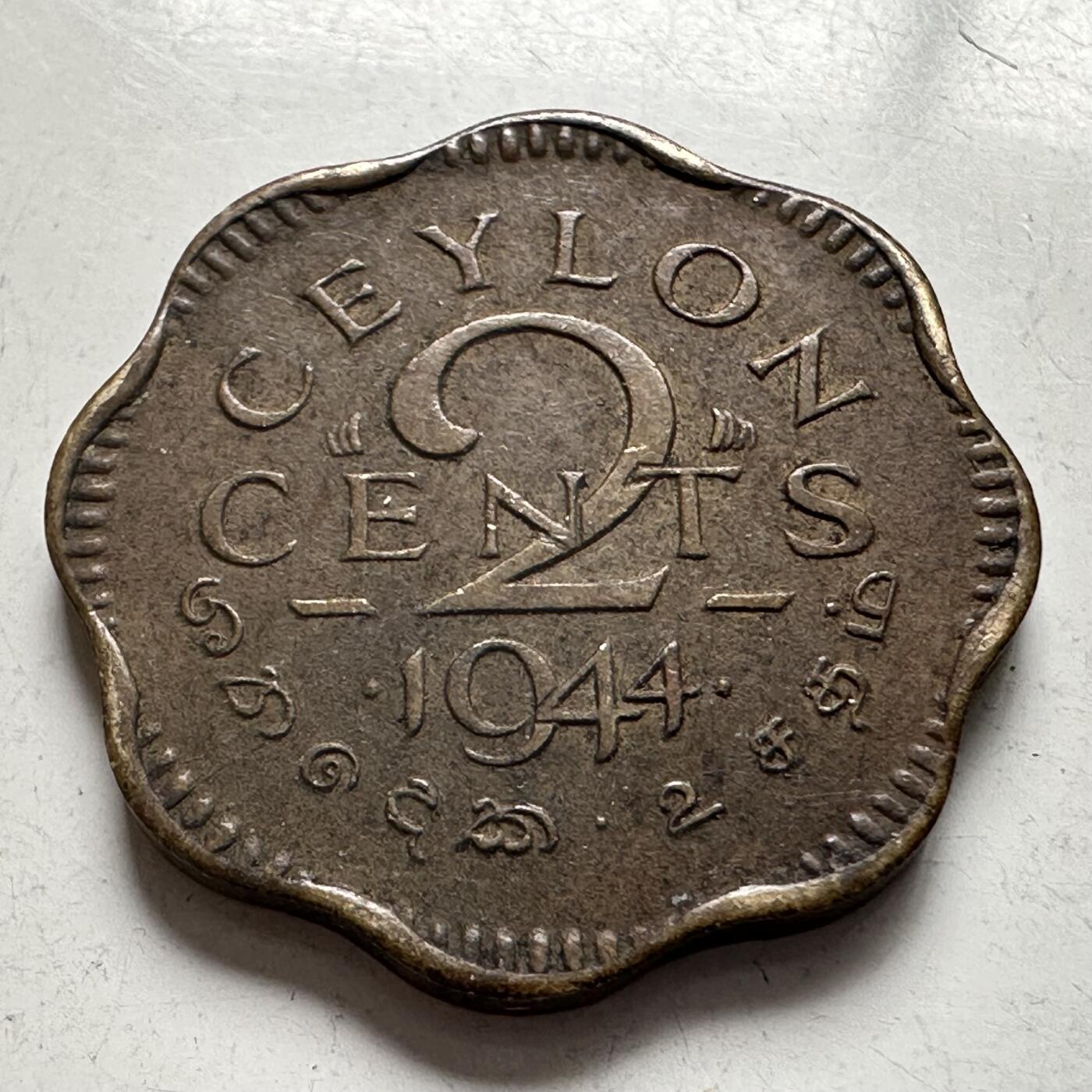 🌹外币初藏🌹🐯2026年第4场  每周二四六晚8️⃣点 接代拍 锡兰1943年2分