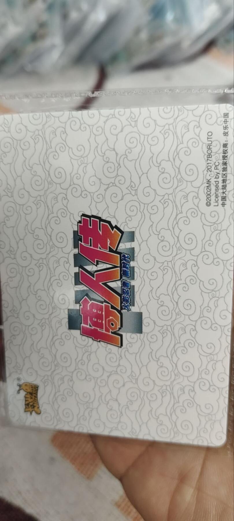 秋原瞳的小店第三十二期（持续收拍，捡漏凑套进货进，更多好物，敬请期待） 卡游博人传活动卡