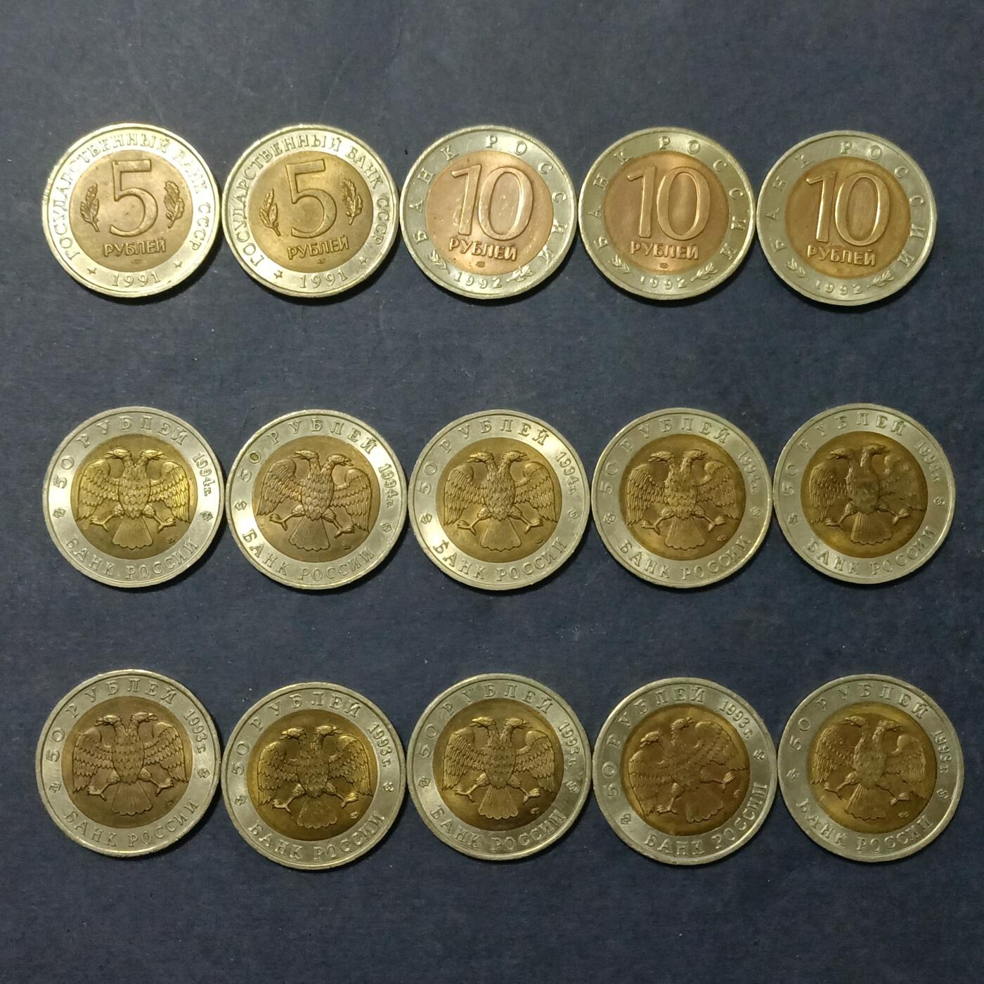 【游宝包邮场】蛇年第105期 纸钞硬币卡牌综合场[一] 苏联/独联体/俄罗斯 1991～1994 珍珍稀野生动物套币 一套钱币三个朝代