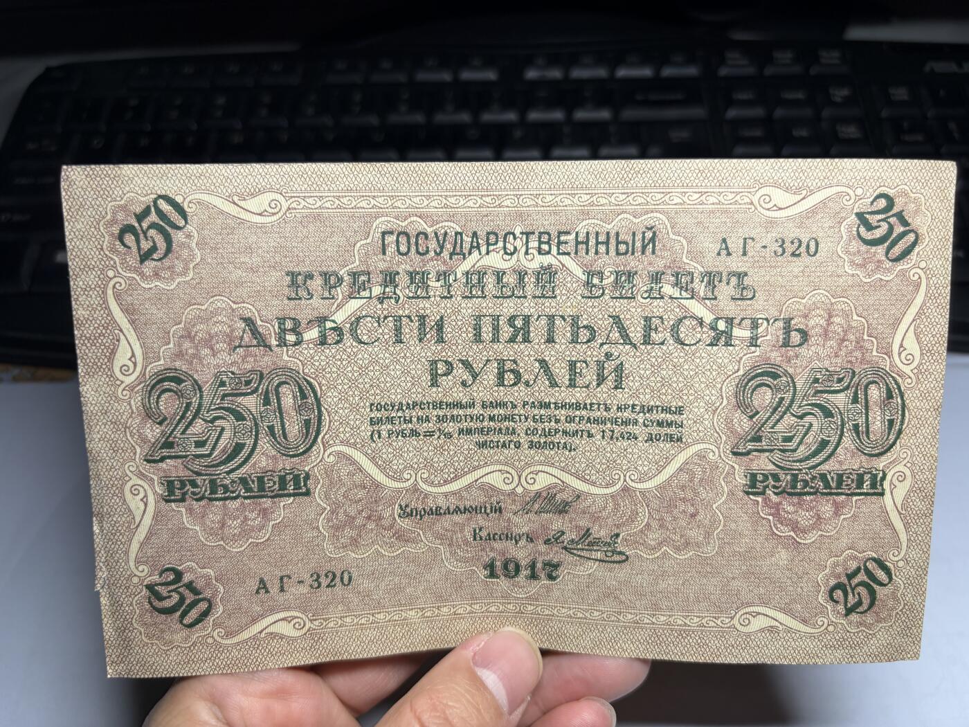 2026年集古藏今外币拍卖第一期-第3场—（总第300拍-纸币专场），本期拍完结算一次，发货时间2-3天，休息几天后继续新的一期拍卖。