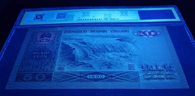 惜售9050ZI精品补号一张