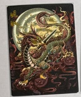 秋萤阁第40期 (1月7号周三晚上20点截拍，欢迎竞拍)  卡德曼西游 睚眦 折光裸卡