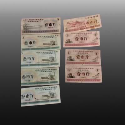 华旦票证专场 - 粮票