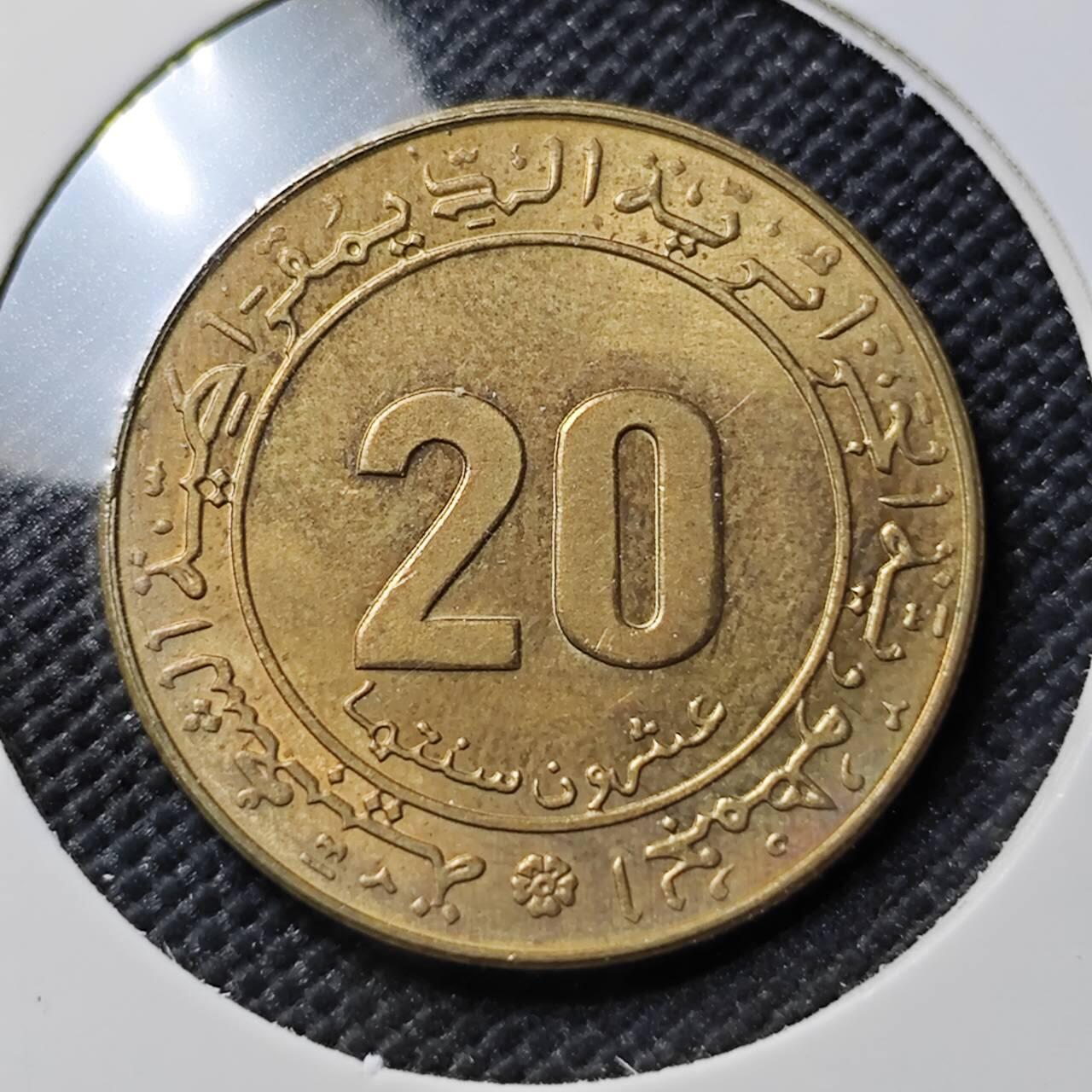 KK钱币收藏小铺  第387期  2月预留时间 周末发货  1975阿尔及利亚20分纪念币 羊头 好品