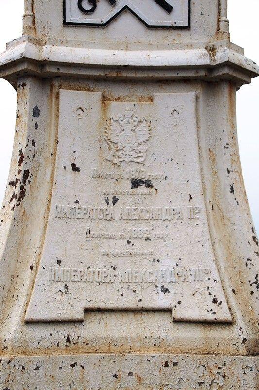 掌中浮雕-藏着的欧洲第048场 NGC MS61 : 1883年亚历山大三世Syassky & Svirsky运河开通铜章，80mm；   俄章目录Smirnov No. 880，Diakov 937.1 