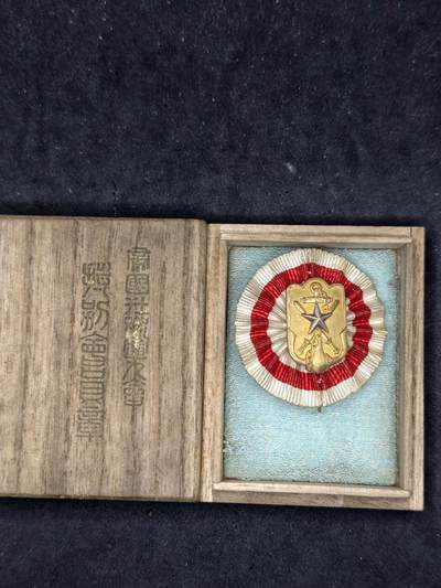 凯旋世界勋赏（第21期冬季大拍）（欢迎送拍）（对拍品有疑问请询问客服，不接受到手刀，出价默认拍品品相。请认真阅读拍卖规则！出价默认已认可！）（收到货请录制开箱视频，无视频概不处理问题。） - 帝国在乡带盒