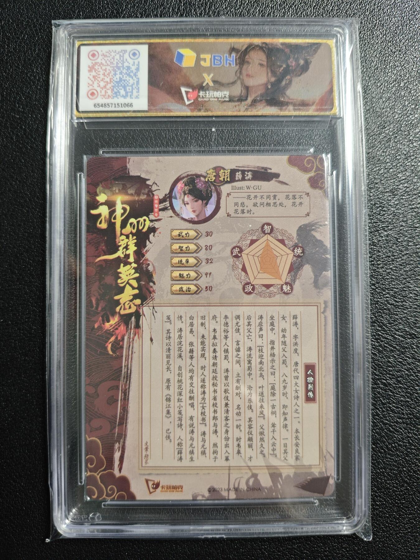 天玑星卡拍第158期《1.8周四截拍》持续收拍收评中 满赠卡需备注