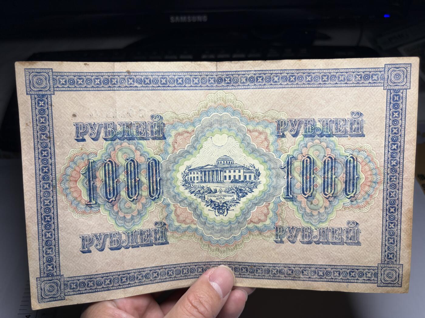 2026年集古藏今外币拍卖第一期-第3场—（总第300拍-纸币专场），本期拍完结算一次，发货时间2-3天，休息几天后继续新的一期拍卖。