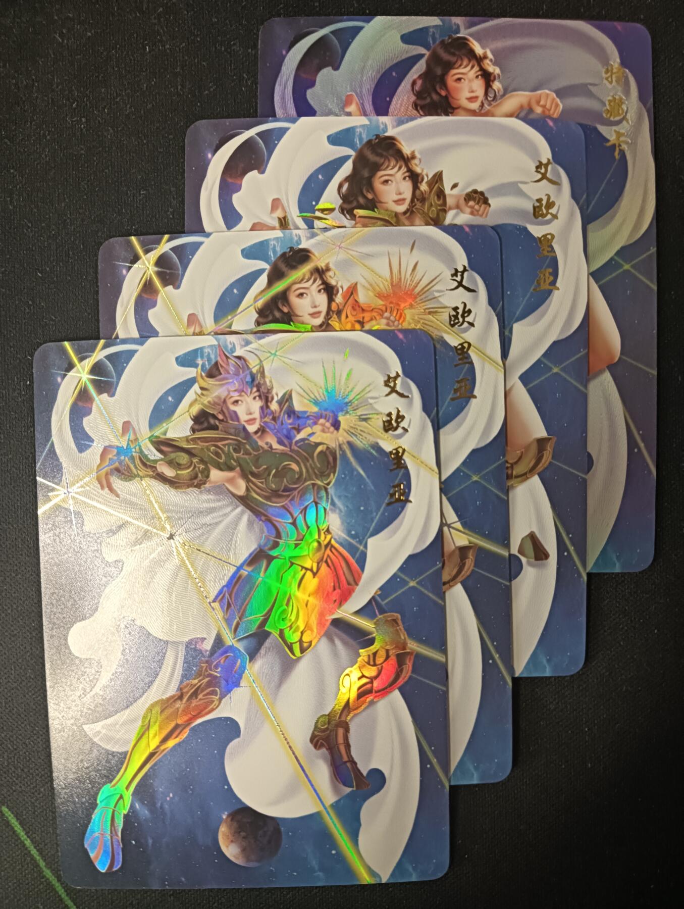 花开卡拍第61期（3月7号周六截拍，品控勿拍!!!拍品不寄存，运费5元（新疆需补运费差价或顺丰到付），自制卡难免瑕疵，可能存在轻微撞角爆边等出厂瑕疵，品控介意勿拍！） 青鸾殿 艺术卡 黄金圣斗士狮子座彩闪三渐变+特藏