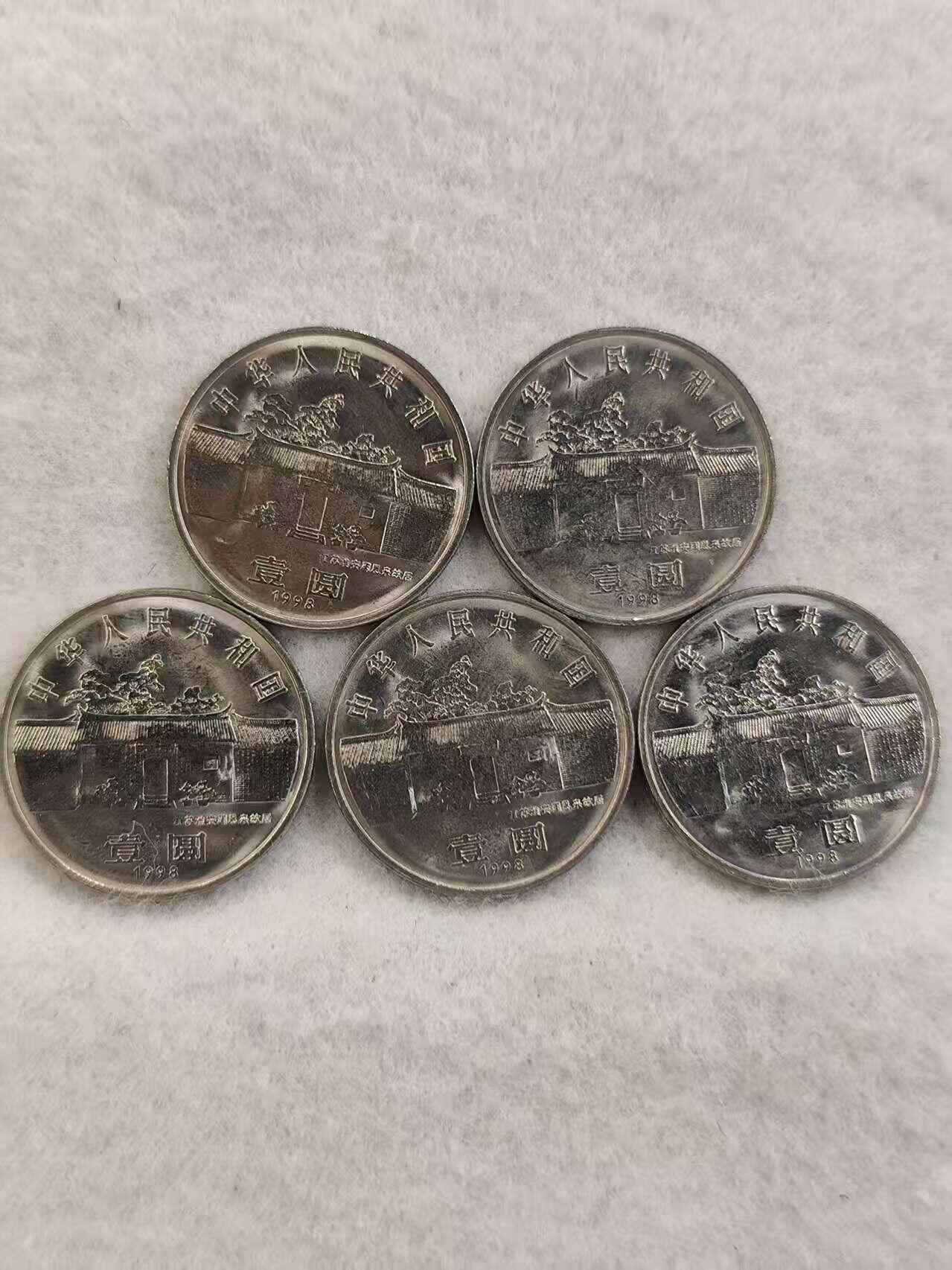 G&W世界散币，银币处理专场（第42场） 中国1998年 周恩来诞辰100周年  5枚