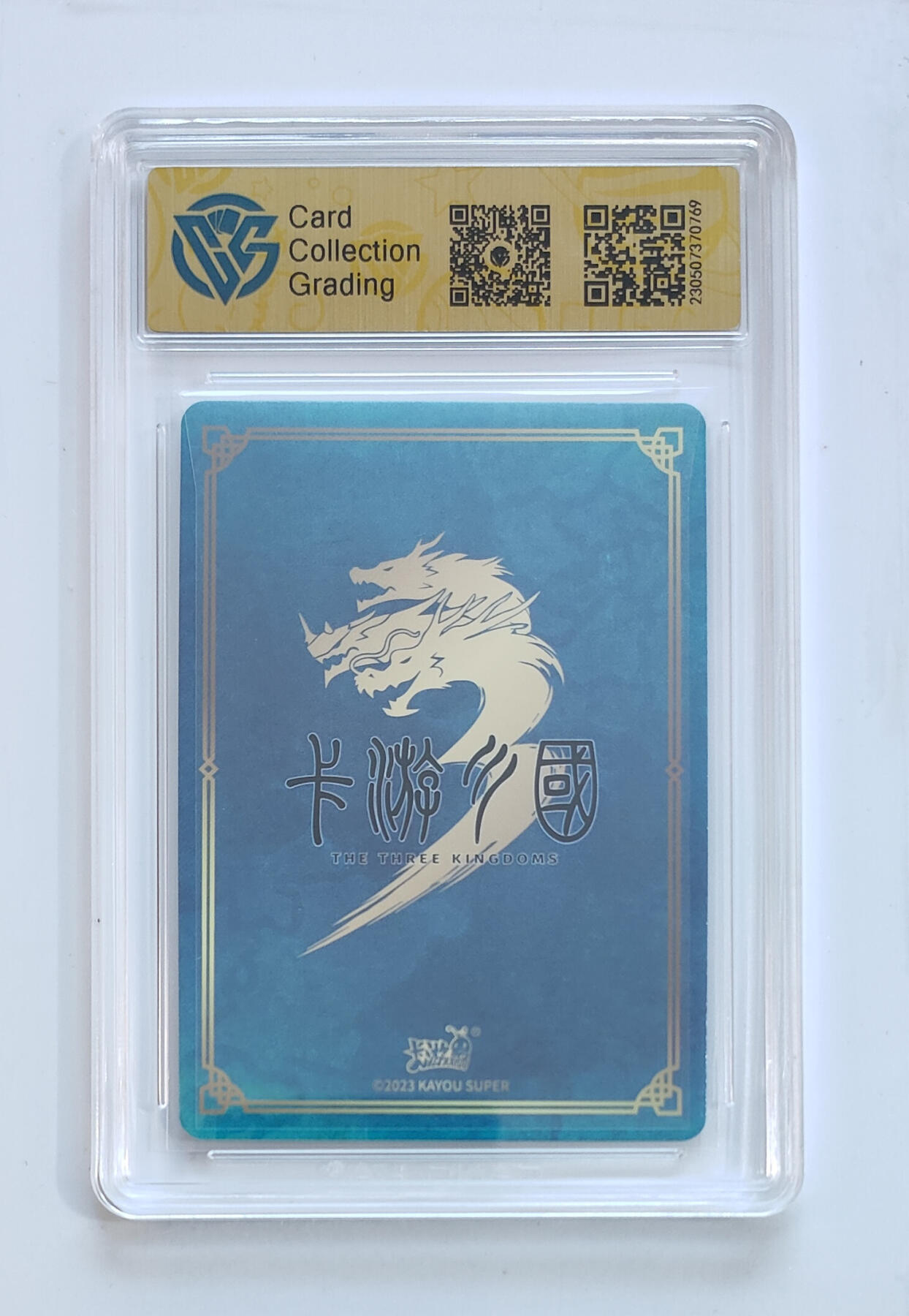 欢迎送拍、零成本上架，释放现金流，合理分配上拍卡品 张飞 卡游卡游三国KYSG-P012  分数：9.5